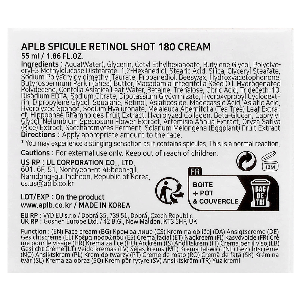 APLB, Spicule Retinol Shot 180, крем, 55 мл (1,86 жидк. Унции)