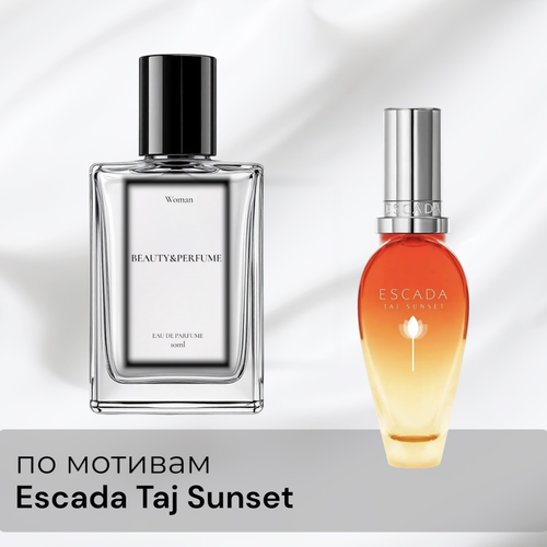 По мотивам Escada Taj Sunset