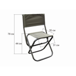 Стул Митек складной средний со спинкой