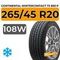 Continental WinterContact TS 830 P SUV 265/45 R20 108W XL