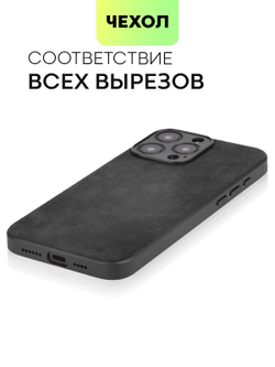 Чехол BROSCORP для Apple iPhone 15 Pro Max (арт.IP15PROMAX-ALC-BLACK )