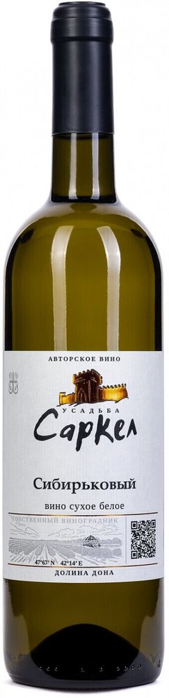 Вино Сибирьковый