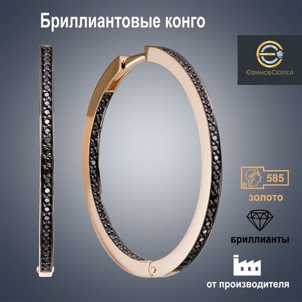 Серьги из красного золота "Бриллиантовые конго" с черными бриллиантами