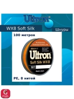 Плетеный шнур для рыбалки WX 8 Soft Silk 0,25 мм, 22,0 кг