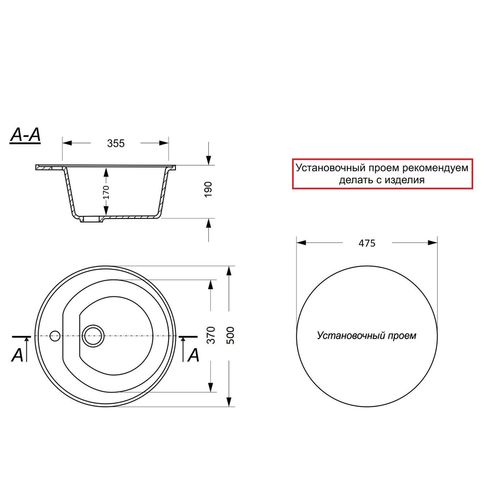 Мойкa ML-GMS102 СТАНДАРТ круглая, серый (310), 500 мм (глуб. чаши 170)