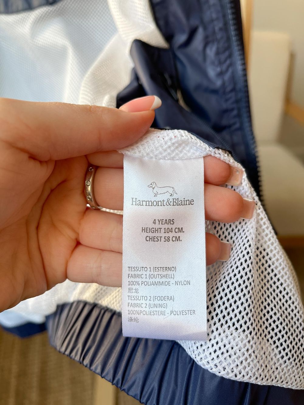 Куртка Harmont&Blaine, 104