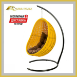 Кресло-кокон подвесной напольный Желтый с Коричневой подушкой (Комплект)