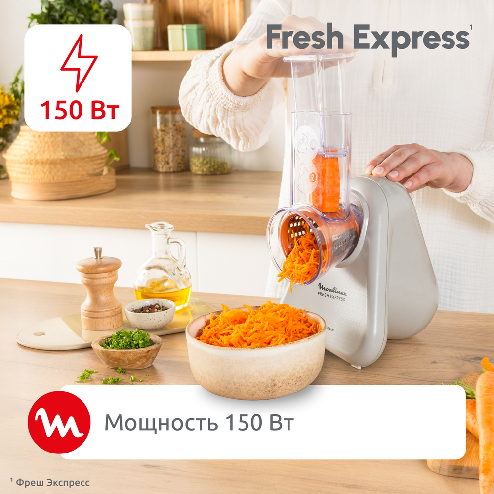 Овощерезка Moulinex Fresh Express DK853BF0
