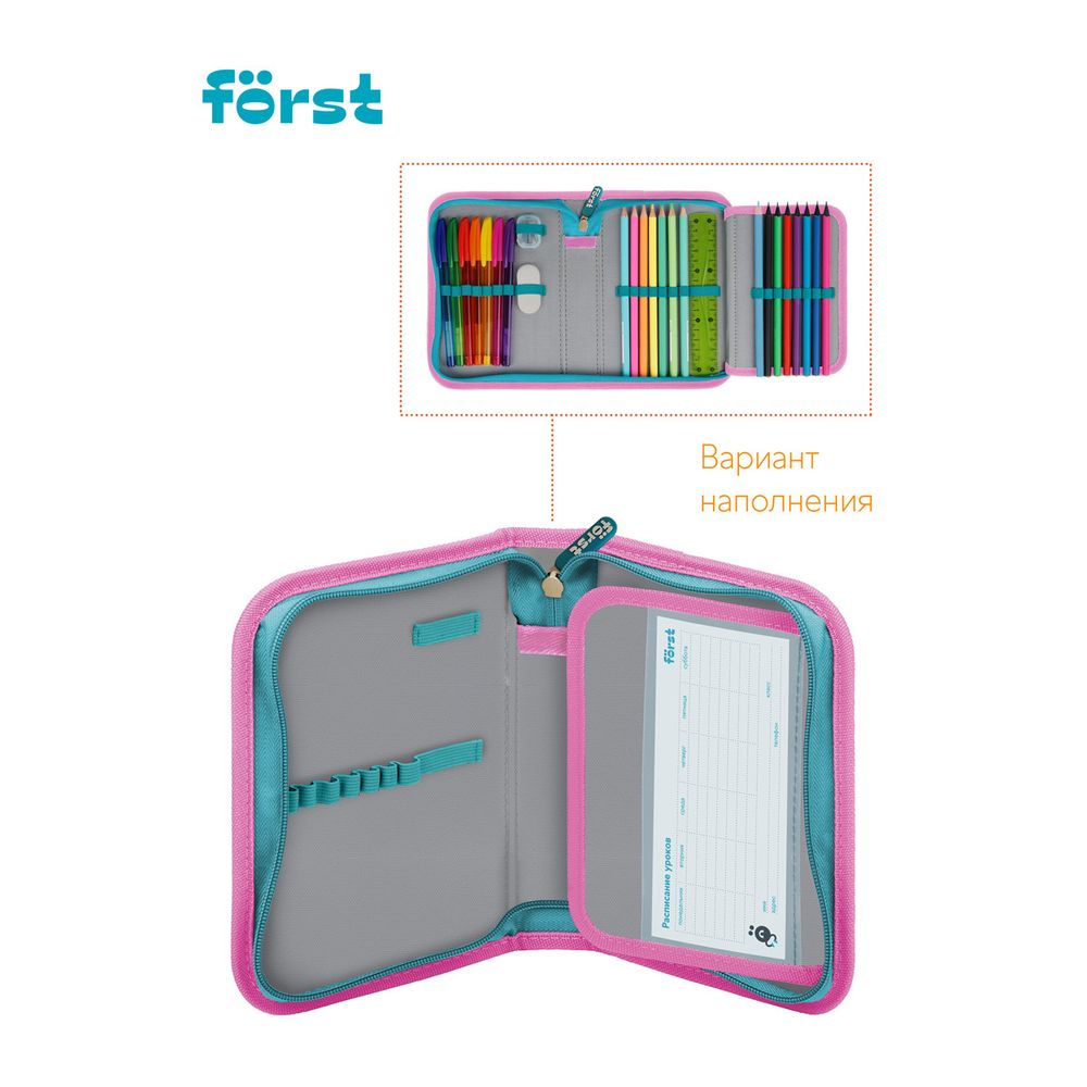 Пенал 1 отделение, 200*140*40 Först "Best friends", дополнительная откидная секция, полиэстер