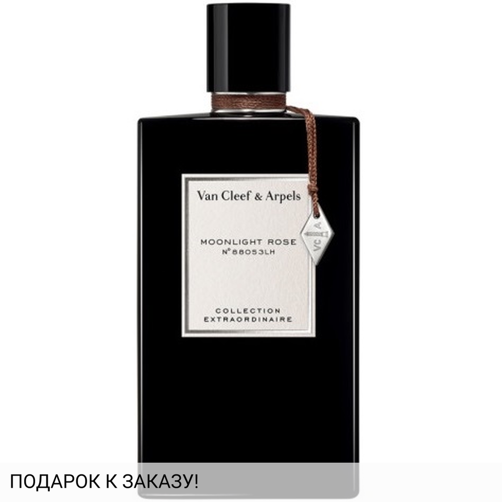 Van Cleef & Arpels Moonlight Rose