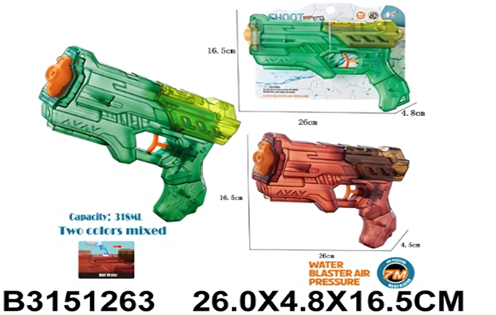 Игрушечное Водное оружие, QS811-258
