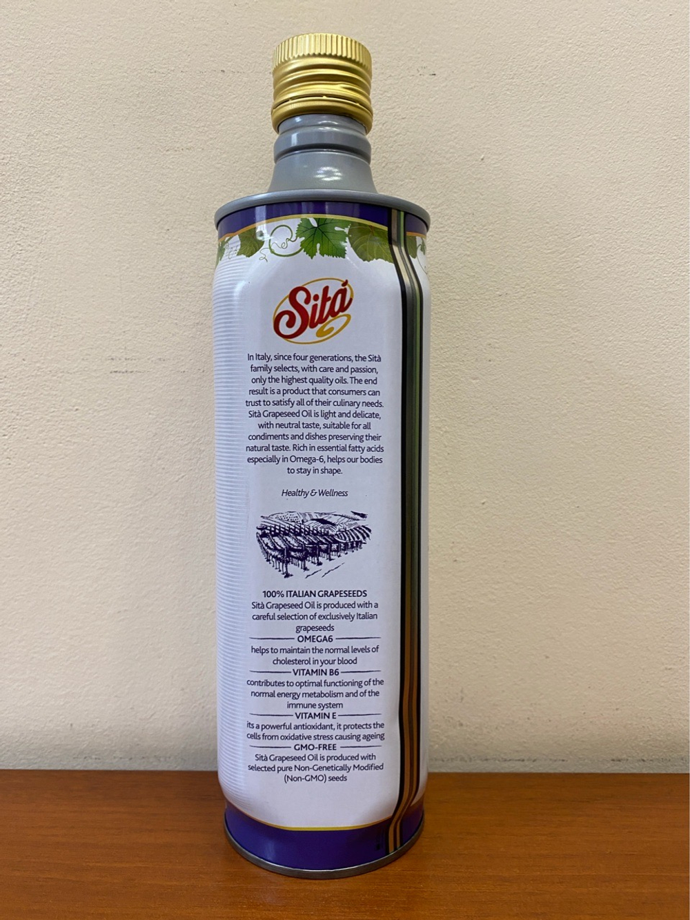 Масло косточек белого винограда SITA 750 мл Италия, в ж/б
