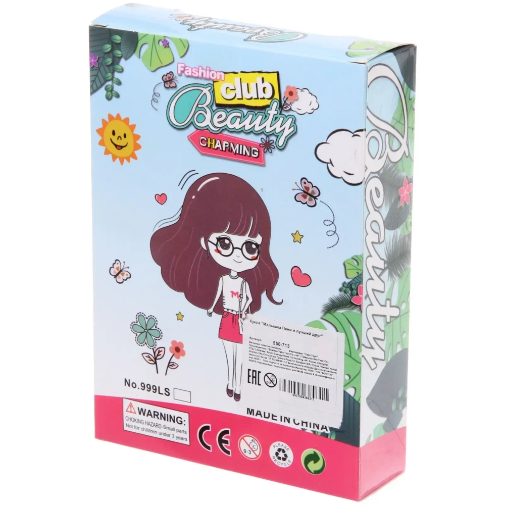 Кукла «Малышка Пени и лучший друг», 11,3*3,5*16 см в ассортименте