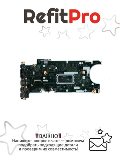 Материнская плата для ноутбука Lenovo T480s i7-8650U 8GB AMT TPM2 UMA WIN (02HL854), оригинал