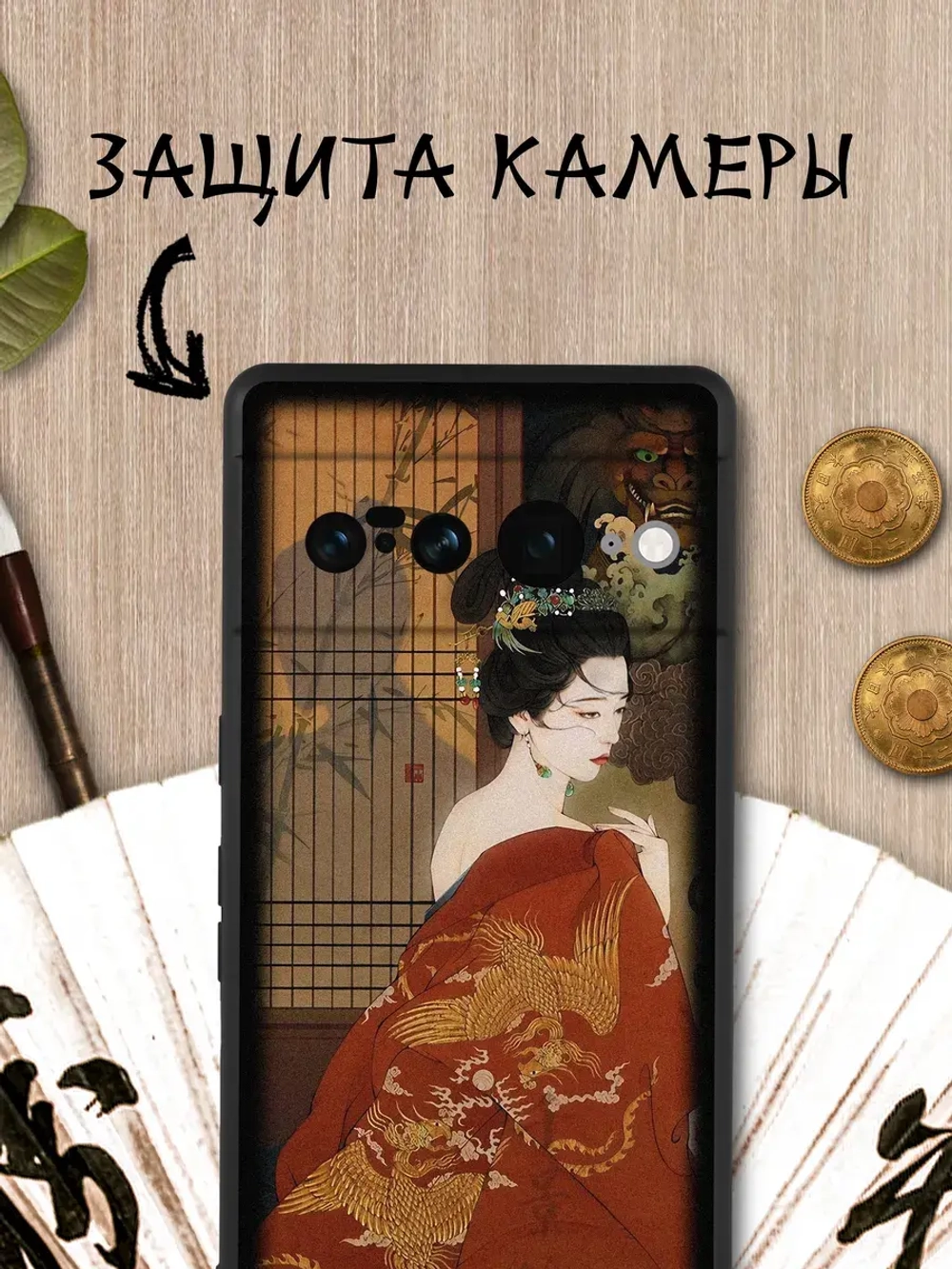 Чехол на Google Pixel 7 Pro