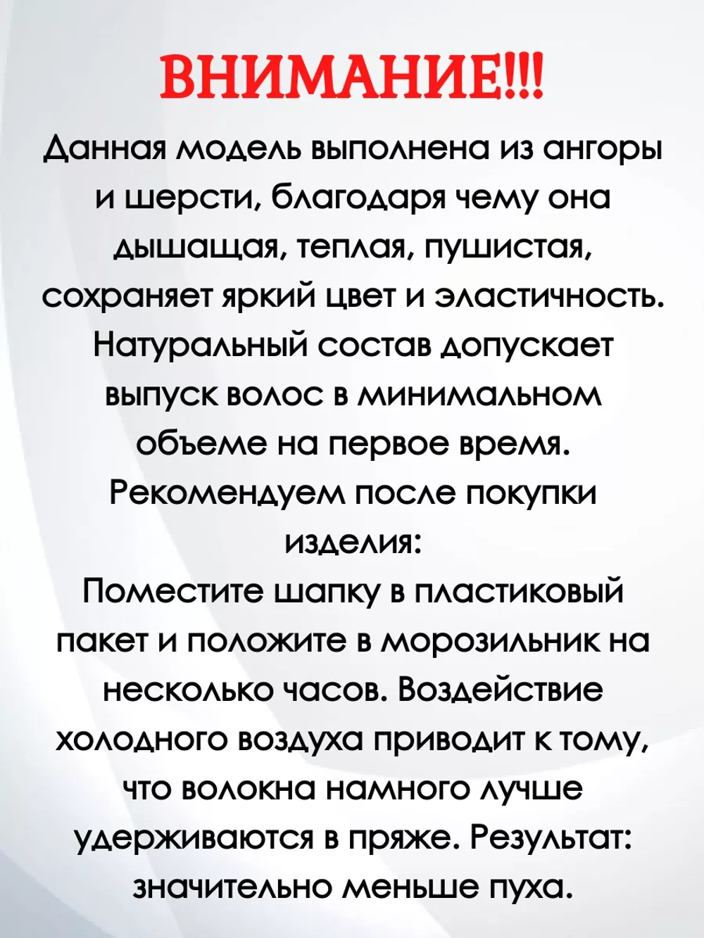 шапка ангора зимняя пушистая вязаная модная