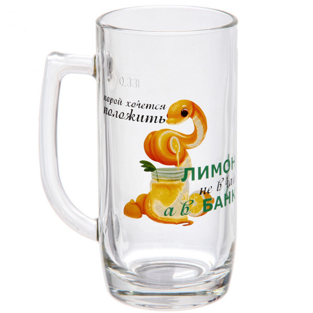 Кружка пивная 330мл «Трудовые будни» 6 видов