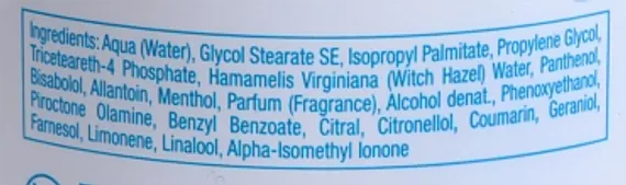 Бальзам для ног и стоп с дозатором