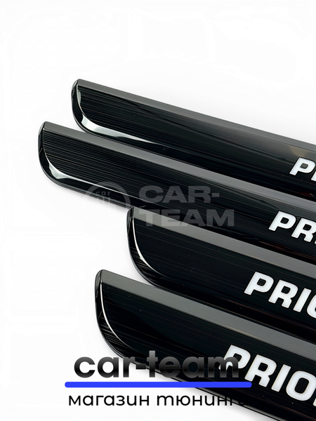 Накладки на пороги на Лада Приора светодиодные LED, ABS-пластик, белая подсветка (4шт)