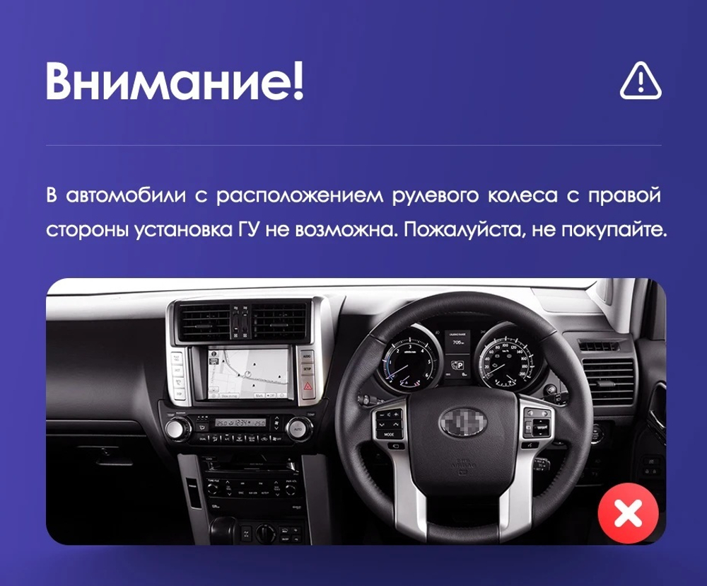 Магнитола для Toyota Land Cruiser Prado 150 2009-2013 - Canbox 9006/9005 Qled, Android 10, ТОП процессор, SIM-слот