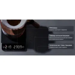 Весы кофейные портативные E-SMART SCALE (ESPRESSO) белые 0,3-2000гр батарея 1200mAH ZeroHero