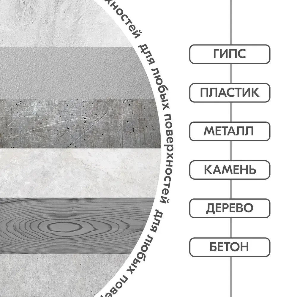 Аэрозольная краска DONEWELL "Эмаль универсальная металлик в баллончике", Акриловая, Глянцевая, 0.52 л, Хром зеркальный, DW-1033