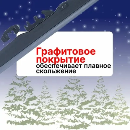 Щетки стеклоочистителя alca