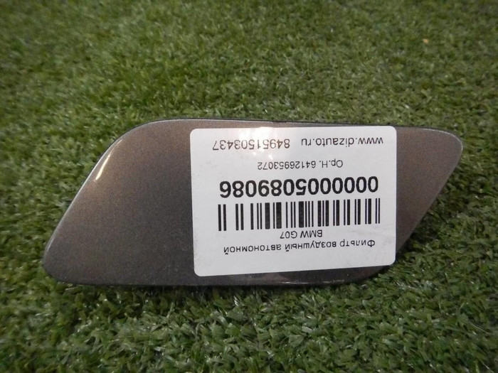 Крышка форсунки левая Audi Q7 2 (2015-2019)