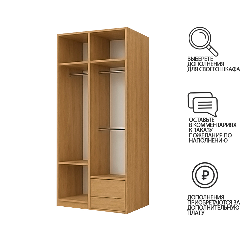 Распашной двухсекционный шкаф Лорена Пакс-2 Дуб Золотистый U1148 80*40*200 см, Желтый   Фиеста