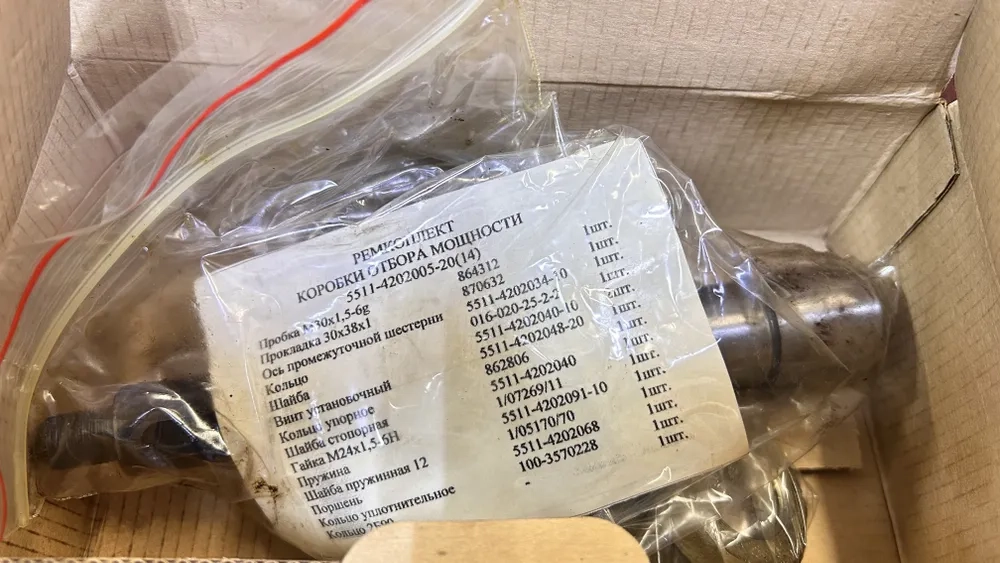 Р/к КОМ 14 наим. Металл+Рти 5511-4202005-20