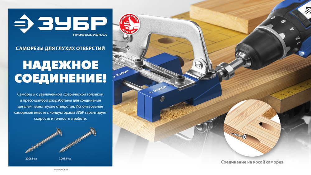 ЗУБР 38 х 3.8 мм, частая резьба, ТХ20, цинк, 300 шт, саморез для глухих отверстий, Профессионал (30082-38-038)