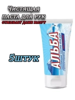 Альба Чистоник паста для рук 150мл *5шт