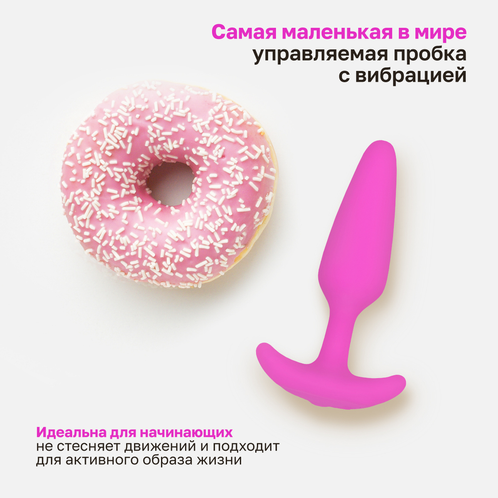 Маленькая вибропробка Gplug XS