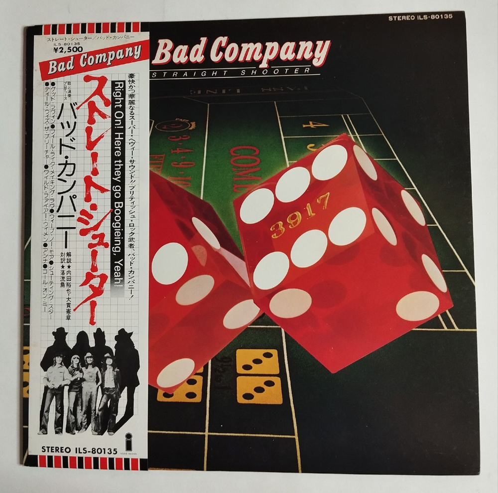 Винтажная виниловая пластинка LP Bad Company Straight Shooter (Japan 1975) (Obi)