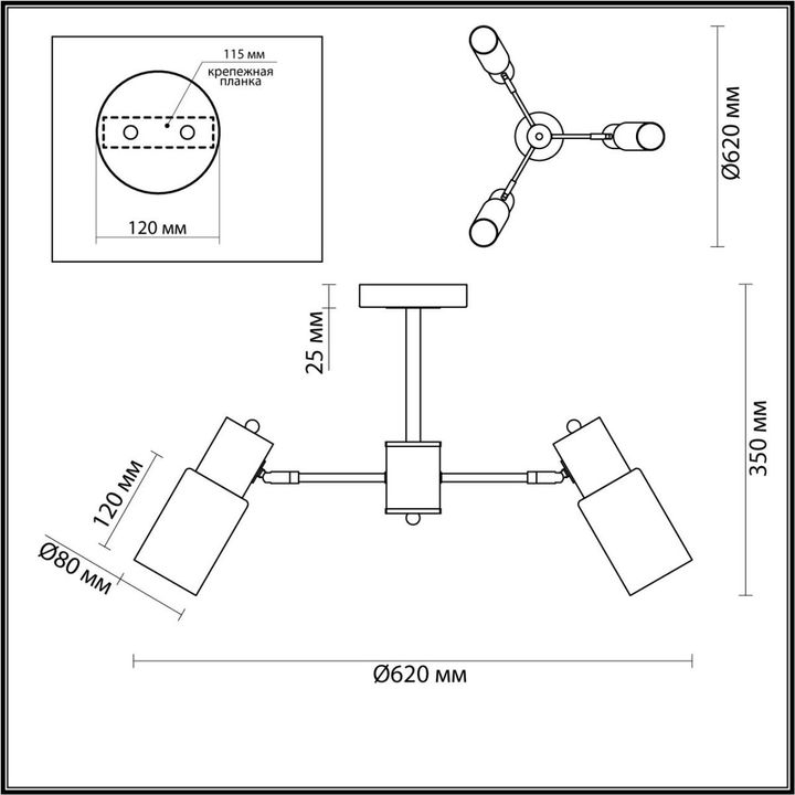 Потолочная люстра Lumion Comfi Ronnie 5644/3C