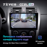 Teyes CC2L Plus 9" для Toyota Auris 2006-2012