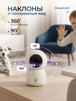 Камера видеонаблюдения WiFi для дома, умная, с Яндекс Алисой