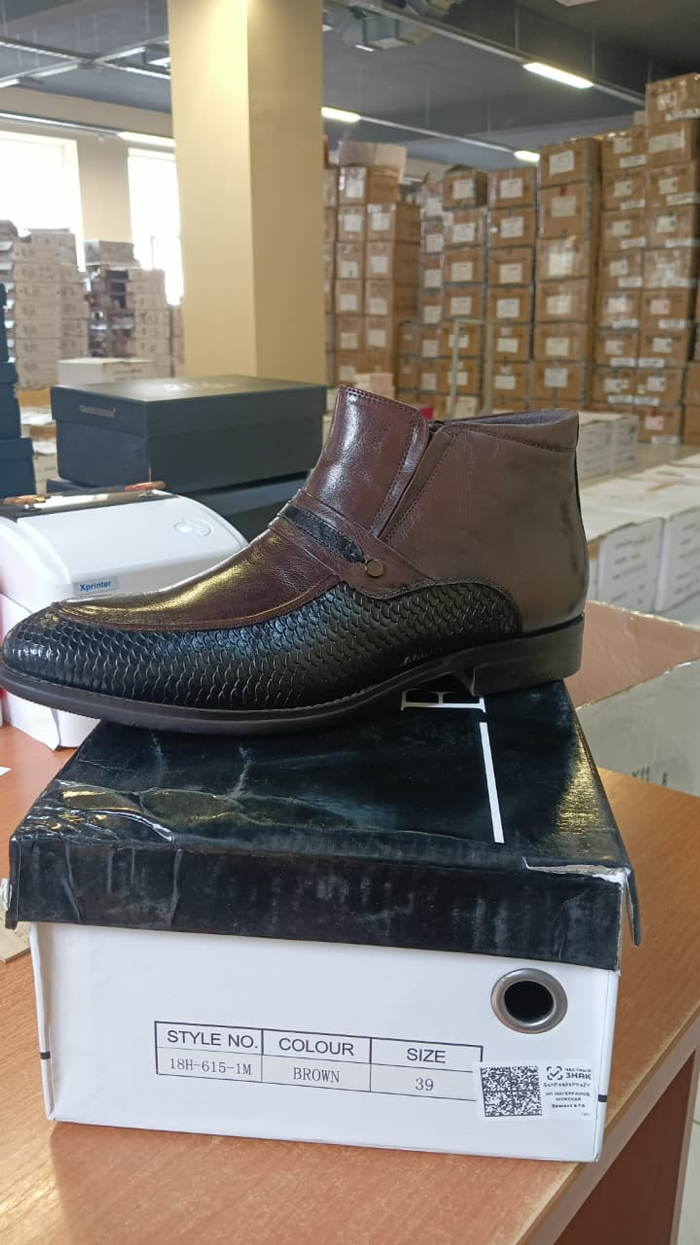 Ботинки мужские зимние ESSE 18H-615-1M