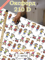 Оксфорд с принтом 1 метр №3 210 D