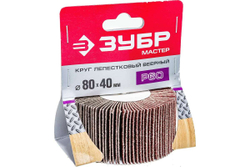 Круг шлифовальный веерный лепестковый МАСТЕР тип КЛО (40х80 мм; P60) Зубр 36604-060