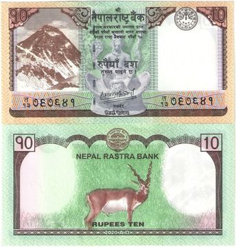 10 рупий 2020 Непал
