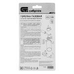 Горелка газовая на бутановый баллон, диаметр сопла 25 мм Сибртех, 91434