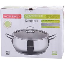 Кастрюля MAYER &amp; BOCH MB-80284 2,2 л