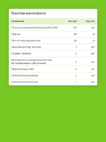Матовый натяжной потолок 17.3 м2