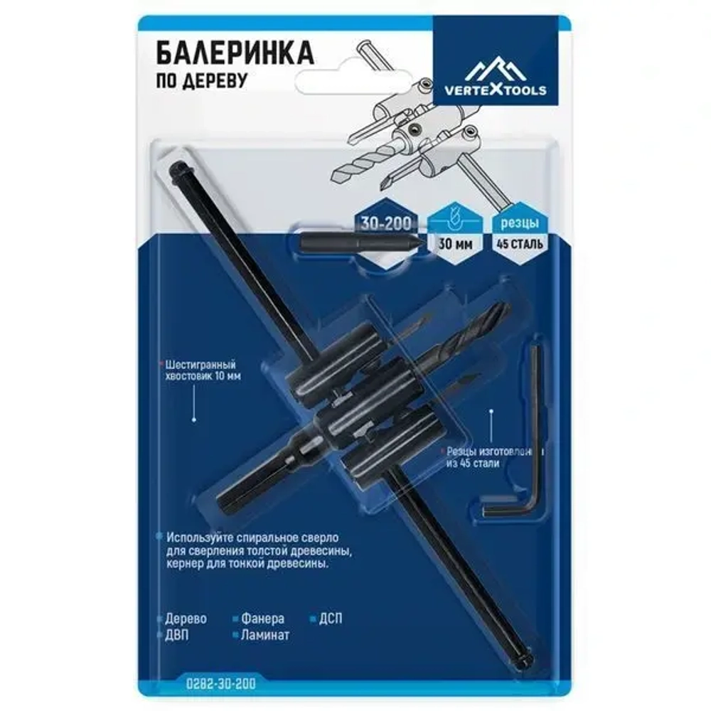 БАЛЕРИНКА ПО ДЕРЕВУ 30-200мм VERTEXTOOLS (5/ 50)