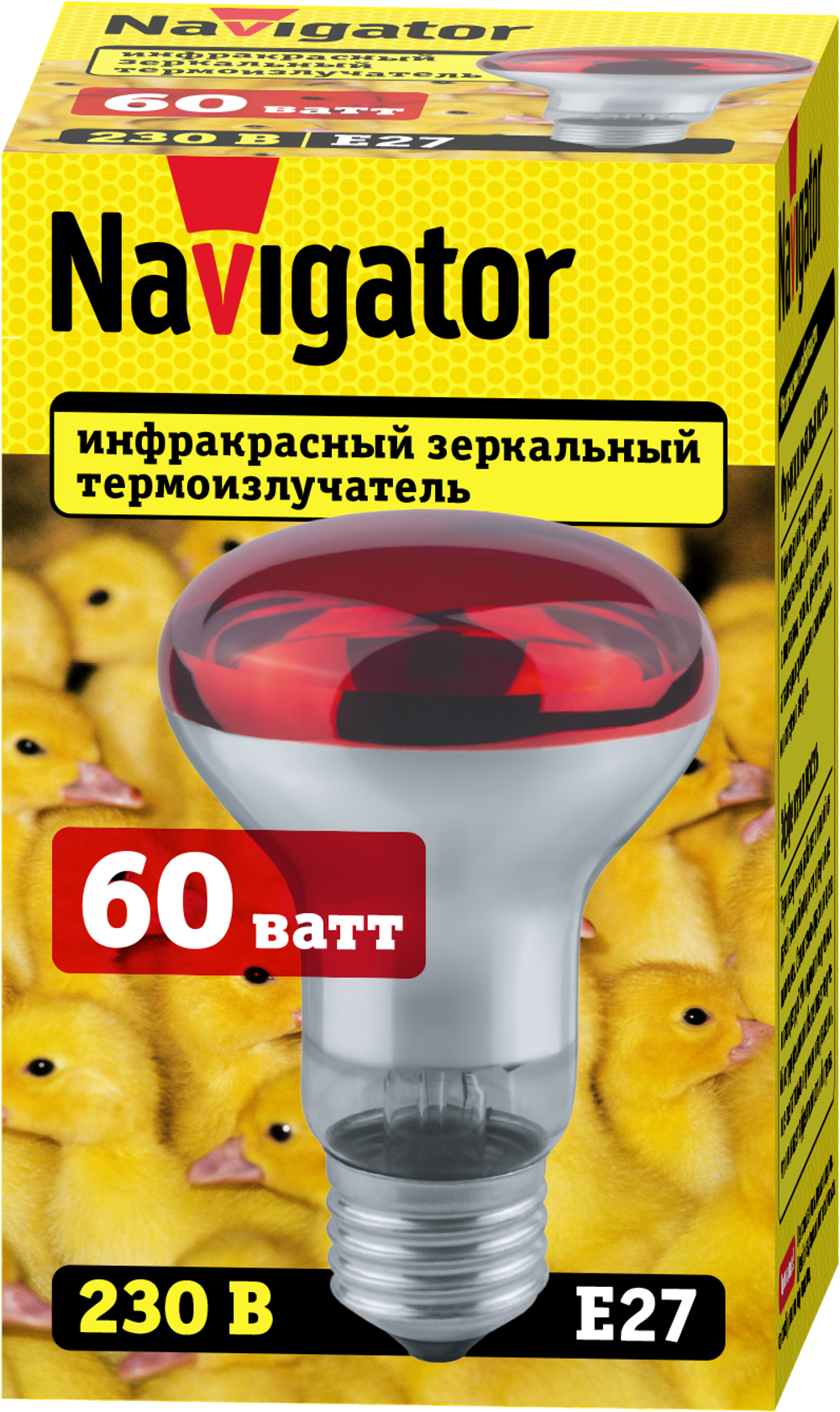 Термоизлучатель Navigator 93 973 NI-R63-60-230-E27-ИКЗК