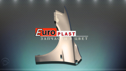 Бежевое левое крыло Mitsubishi Lancer 2007-2012