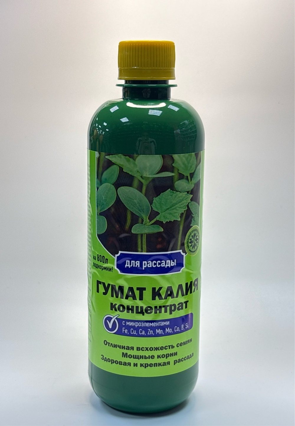 ЖКУ Гумат Калия для рассады 0,5 л Биомастер