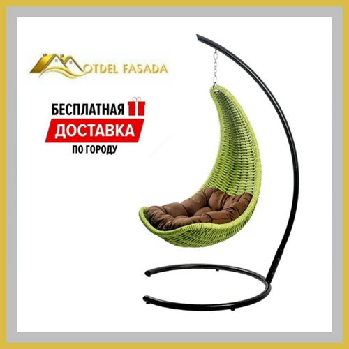 Кресло-Гамак подвесной Зеленый с Коричневой подушкой (Комплект)