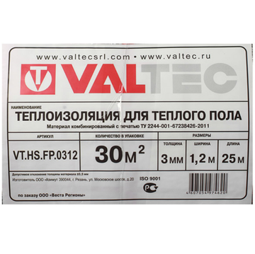 Подложка для теплого пола Valtec рулонная 30 м2 (1,2x25 м) без теплоизоляции VT.HS.FP.0312